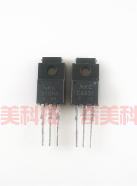 【原装拆机】A1684 C4431 2SA1684 2SC4431 功放推动对管 1对8元