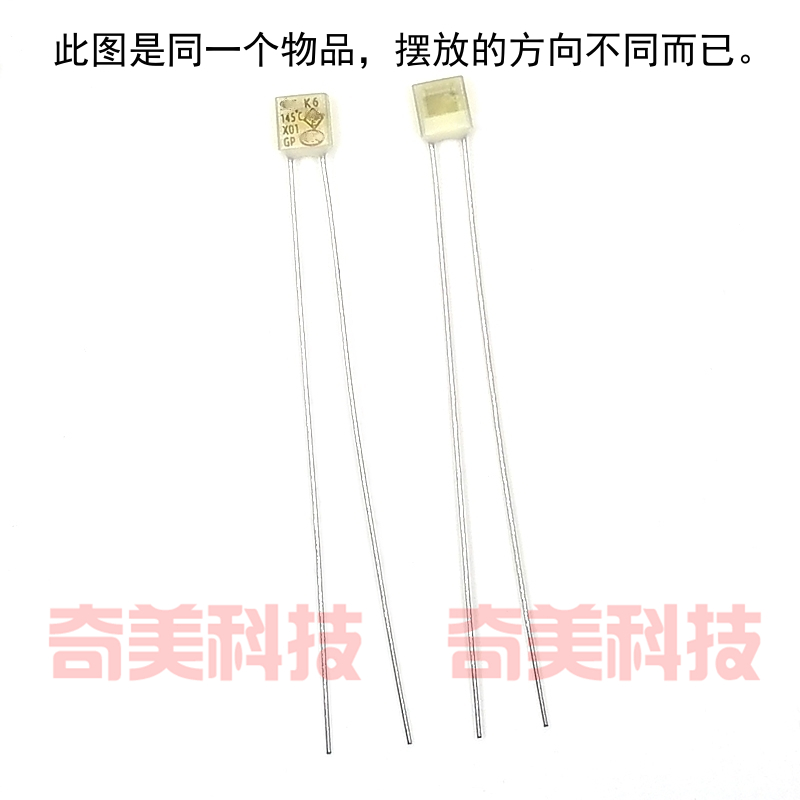 方形温度保险丝管热熔断保护器SET K6 2A 250V 145度 145℃ 145C