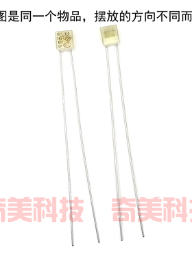 方形温度保险丝管热熔断保护器SET K6 2A 250V 145度 145℃ 145C