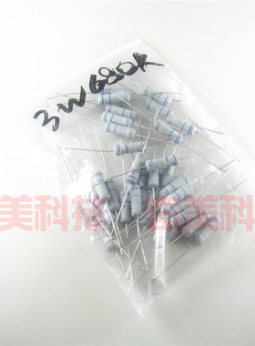【全新】3W碳膜电阻 3瓦 色环电阻器 680K欧姆 680000R 10个2.5元