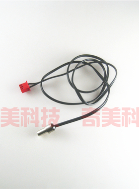 【全新】电饭煲电饭锅传感器CFXB40FZ16-85老款探头CFXB50FZ16-85