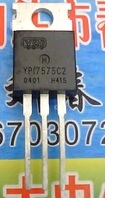 【全新原装】YPI7575C2 YP17575C2 电动三轮车控制器MOS场效应管