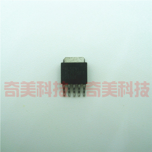 【全新原装】XL7015E1 贴片 降压型DC-DC转换器 0.8A 80V T0252-5