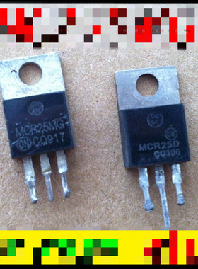 【原装拆机】MCR25MG 25M MCR25D 单向可控硅 电子元器件 TO-220