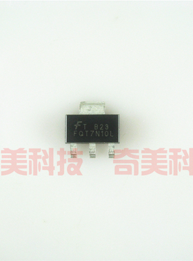 【全新原装】FQT7N10 FQT7N10L FQT7N10LTF 贴片 SOT-223封装