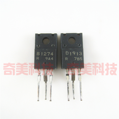 【全新原装】B1274 D1913 2SB1274 2SD1913 音频功放对管 1对5元