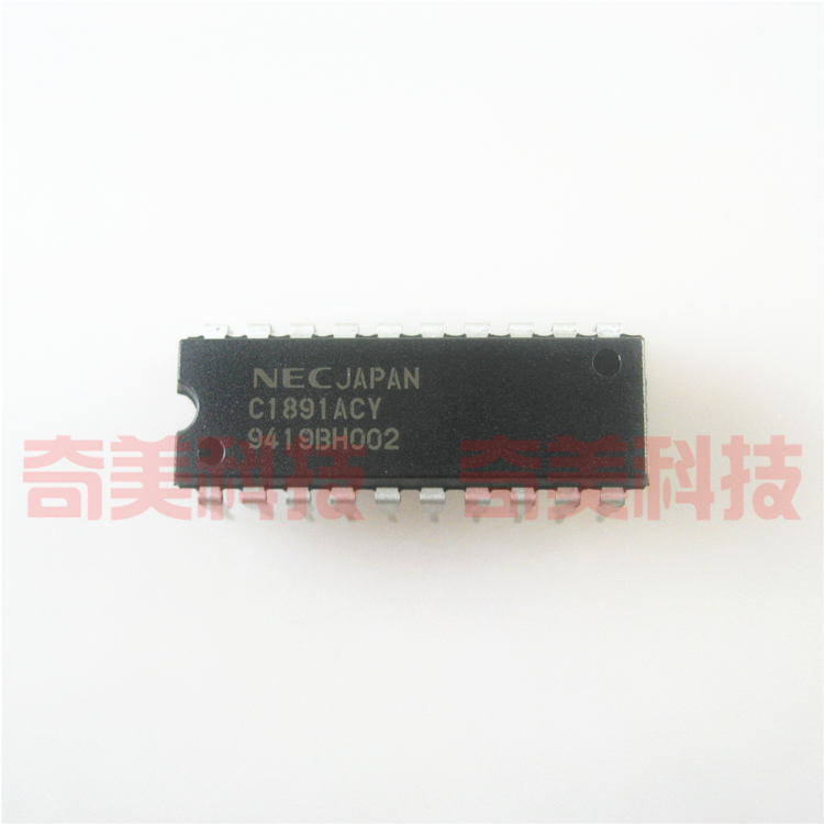 【全新原装】C1891ACY UPC1891ACY 直插20脚 集成电路 IC芯片