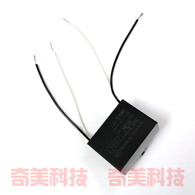 0.5W9UF电阻4线吊扇灯