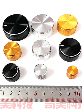 音响音箱音量大小高低调节电位器开关旋钮帽子圆轴梅花柄6MM内孔