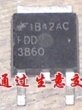 【全新原装】FDD3860 3860 贴片 MOS场效应管 电子元器件 TO-252