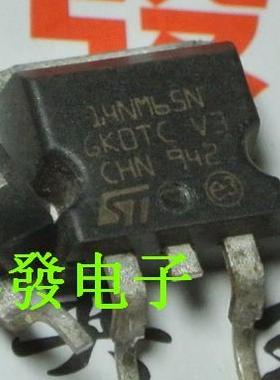 【全新原装】STB14NM65 14NM65N 贴片 MOS场效应管 TO-263封装