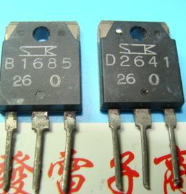 【原装拆机】B1685 D2641 2SB1685 2SD2641 音响功放对管 1对5元