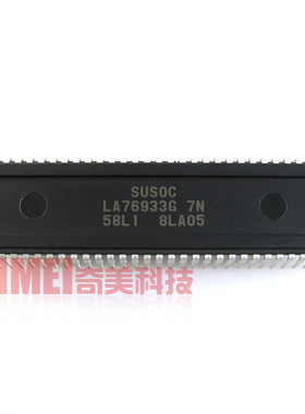 【原装拆机】电视机CPU芯片 LA76933G 7N 58L1 彩电IC集成电路