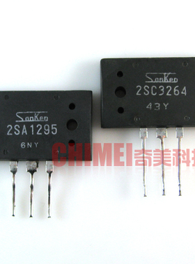【原装拆机】2SA1295 2SC3264 A1295 C3264 音频功放对管 1对9元