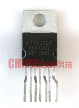 【原装拆机】STV9302A 场扫描集成电路 场输出IC芯片 电视零配件