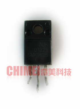 【原装拆机】SMK1625 液晶等离子MOS场效应管 三极管 TO-220封装