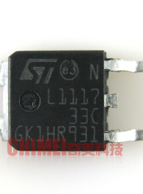 AZ1117D-3.3EI AMS1117-3.3 L1117-33C 3.3V 贴片 液晶稳压管 252