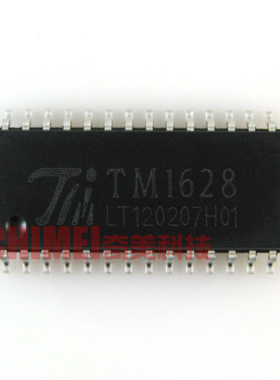 【全新原装】TM1628=SM1628=HT1628=CT1628B 电磁炉电源驱动芯片