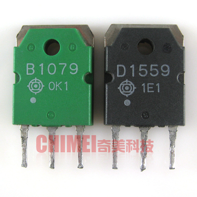 【原装拆机】B1079 D1559 2SB1079 2SD1559 音频功放对管 1对4元