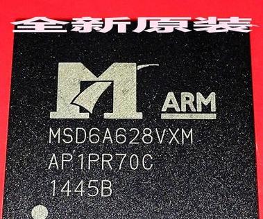 【全新原装】MSD6A628VXM 液晶屏IC芯片 集成电路 电子元器件 BGA