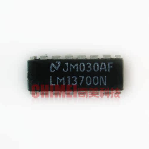 【原装拆机】LM13700N 双运算跨导放大器线性化二极管和缓冲器IC