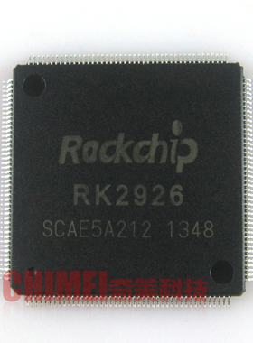 【全新原装】RK2926 平板电脑CPU芯片 处理器 IC集成电路 零配件