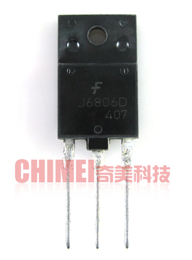 【原装拆机】J6806D 大功率开关三极管 电子元器件 零配件
