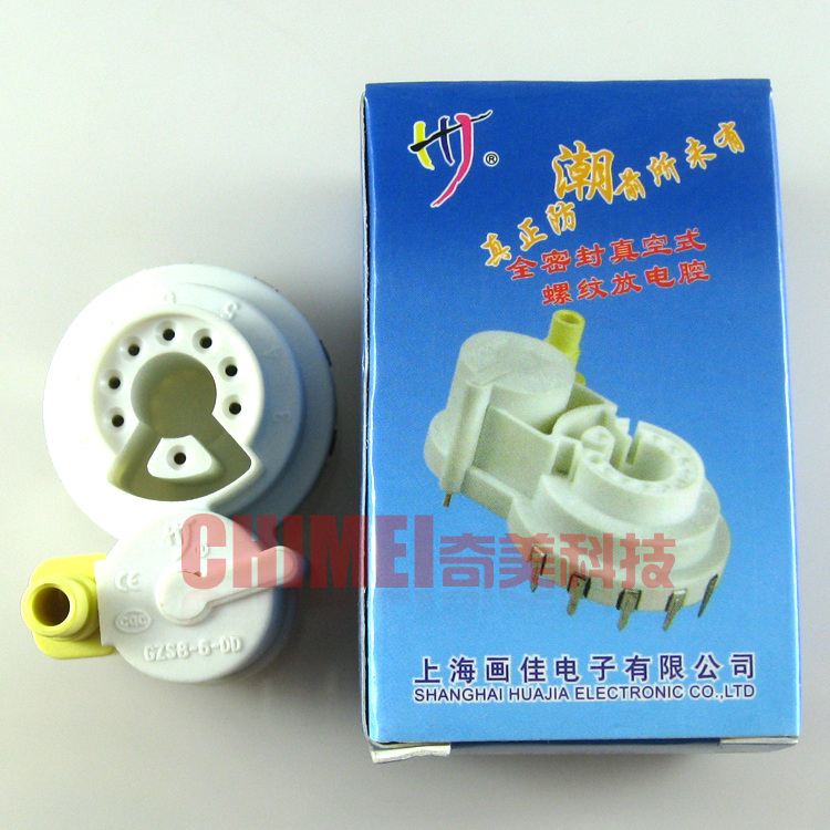 【全新】GZS8-6-DD 4 彩电防潮管尾座 外7脚 电视机显像管插管