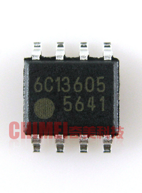 【全新原装】5641 FA5641 贴片8脚 液晶电源管理IC芯片 集成电路
