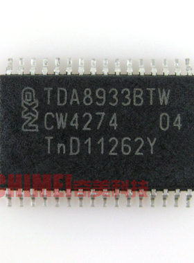 【全新原装】TDA8933BTW 音频功率放大器 功放IC集成电路 零配件