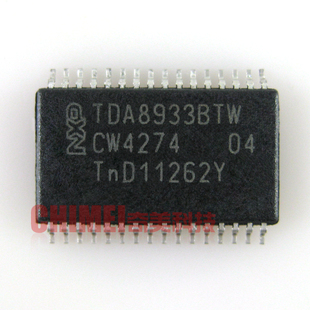 【全新原装】TDA8933BTW 音频功率放大器 功放IC集成电路 零配件