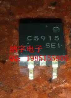 【全新原装】C5915 2SC5915 贴片 MOS场效应管 120V 10A TO-263