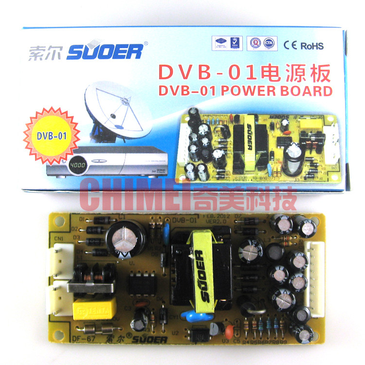 【全新】DVB-01电源板 3.3VG 15VG 12V 5VG 33V 22V 家电零配件