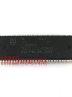 【原装拆机】电视机CPU芯片 OM8370PS/N3/1/1680 TOUL12-02M00