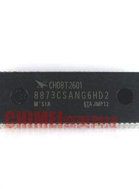 【全新原装】电视机CPU芯片 8873CSANG6HD2=CH08T2601 IC集成电路