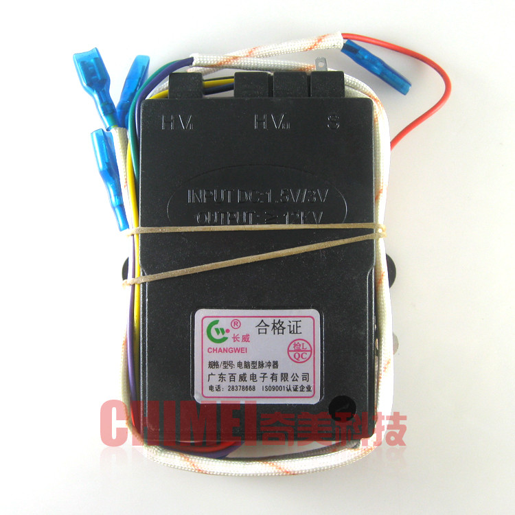 【全新】煤气灶燃气炉具双线电脑型脉冲点火器 1.5V 插片 零配件