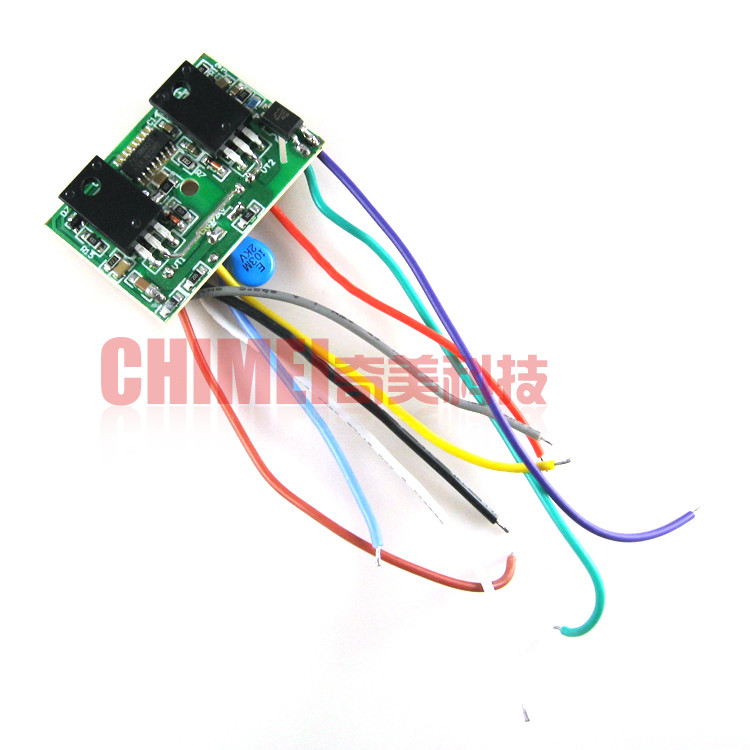 【全新】大屏幕LCD液晶电视机开关主电源模块 55寸 全智能板 9线