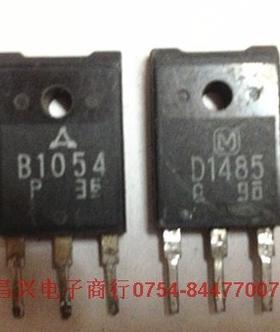 【原装拆机】B1054 D1485 2SB1054 2SD1485 三极管 对管 1对4元