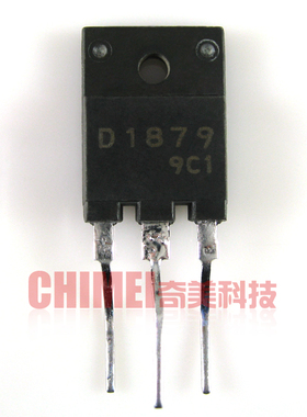 【原装拆机】D1879 大屏幕电视机行管 彩电电源三极管 电子元器件