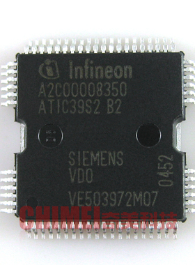 【全新原装】A2C00008350 ATIC39S2-B2 汽车电脑板喷油驱动IC芯片