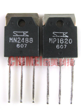 【原装拆机】MN2488 MP1620 音频功放对管 达林顿三极管 1对5元