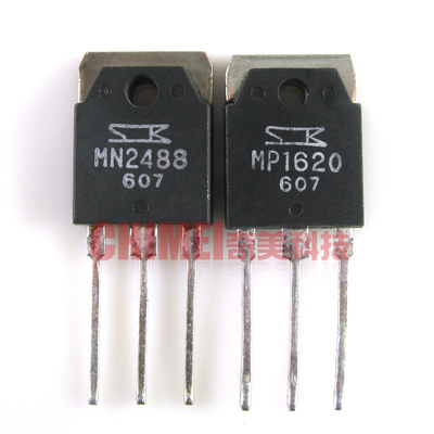 【原装拆机】MN2488 MP1620 音频功放对管 达林顿三极管 1对5元