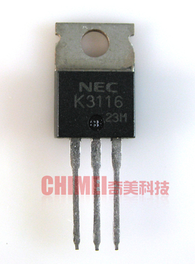 【原装拆机】K3116 2SK3116B MOS场效应管 电源开关管 电子元器件