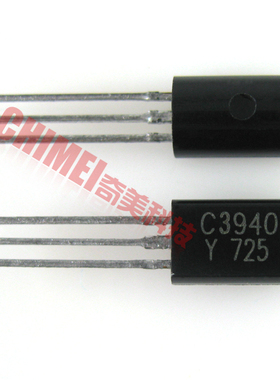 【全新原装】C3940 2SC3940 C3940A 电视机小功率三极管 TO-92L