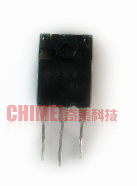 【原装拆机】D2645 2SD2645 高清显示行管 三极管配件 电子元器件