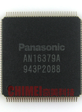 【全新原装】AN16379A 液晶等离子缓冲板IC芯片 集成电路 零配件