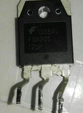 【原装拆机】FGA20S125P FGA20S120M 电磁炉IGBT功率管 三极管
