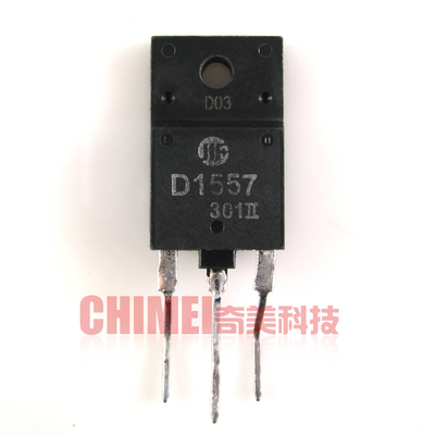 【原装拆机】D1557 2SD1557 电视机行管 彩电三极管 家电零配件
