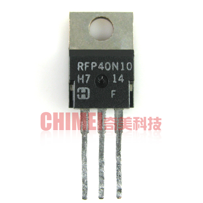 【原装拆机】RFP40N10 40N10 大电流MOS场效应管 40A 100V 三极管