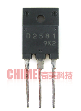 【原装拆机】D2581 2SD2581 彩电大功率行管 三极管 电子元器件